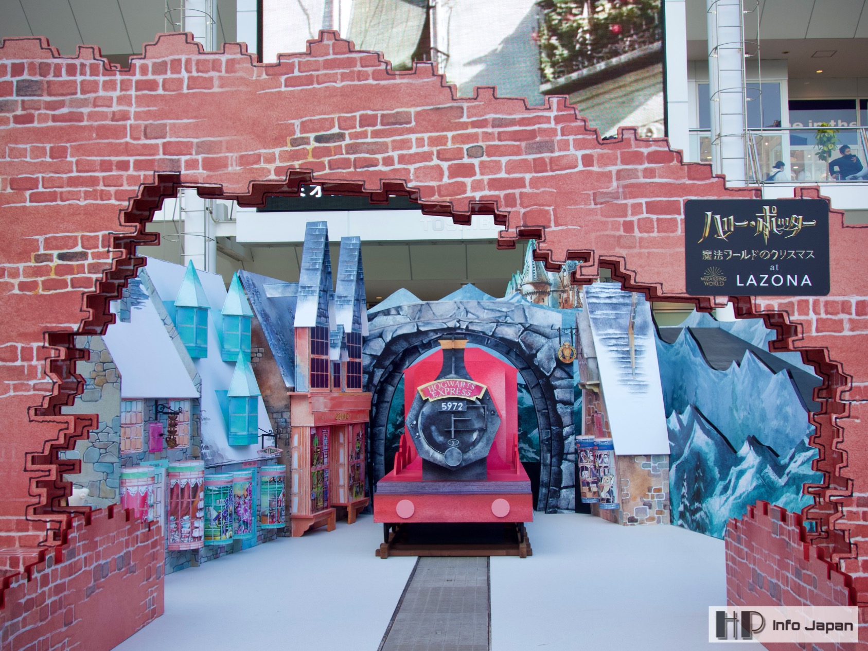 開催初日現地レポ ハリー ポッター 魔法ワールドのクリスマス At Lazona Hp Info Japan